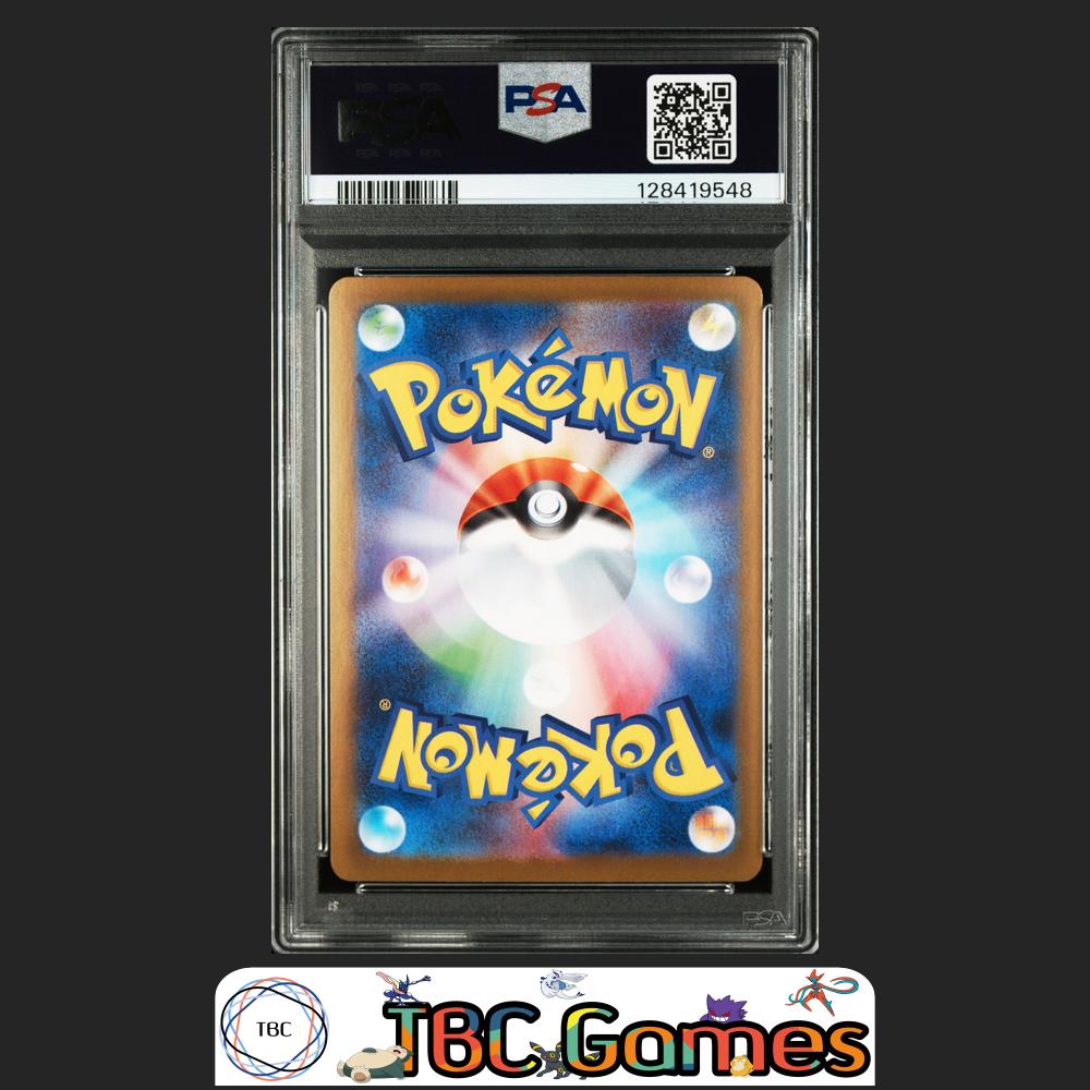 Mega Lucario ex Pokemon Japanese M1L Mega Brave #088 Special Art Rare PSA 10 Back