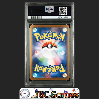 Mega Lucario ex Pokemon Japanese M1L Mega Brave #088 Special Art Rare PSA 10 Back