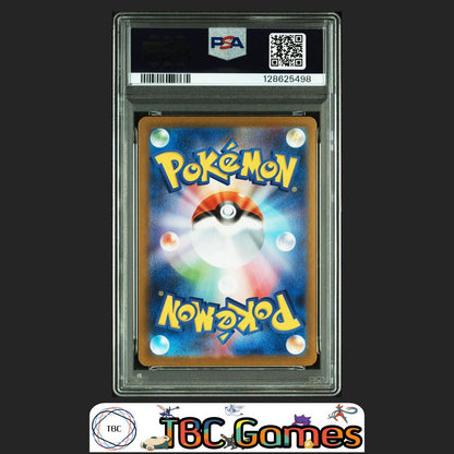 Mega Lucario ex Pokemon Japanese M1L Mega Brave #088 Special Art Rare PSA 10 Back