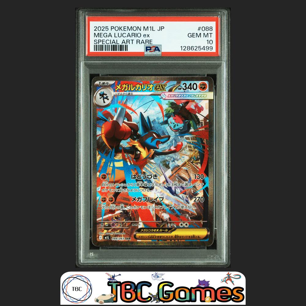 Mega Lucario ex Pokemon Japanese M1L Mega Brave #088 Special Art Rare PSA 10 Front
