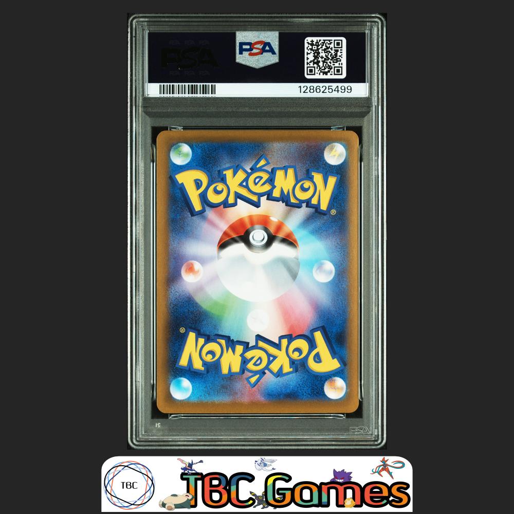 Mega Lucario ex Pokemon Japanese M1L Mega Brave #088 Special Art Rare PSA 10 Back