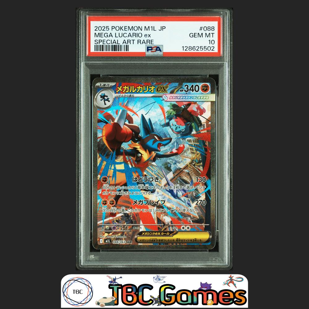Mega Lucario ex Pokemon Japanese M1L Mega Brave #088 Special Art Rare PSA 10 Front