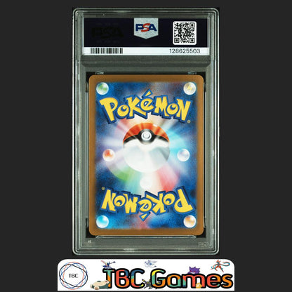 Mega Lucario ex Pokemon Japanese M1L Mega Brave #088 Special Art Rare PSA 10 Back