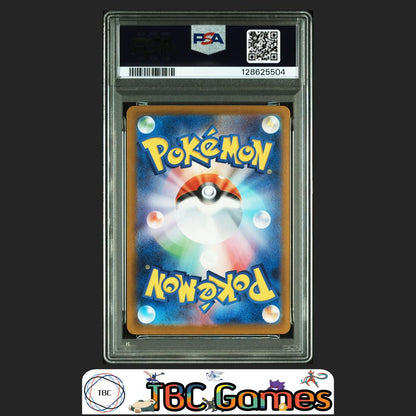 Mega Lucario ex Pokemon Japanese M1L Mega Brave #088 Special Art Rare PSA 10 Back