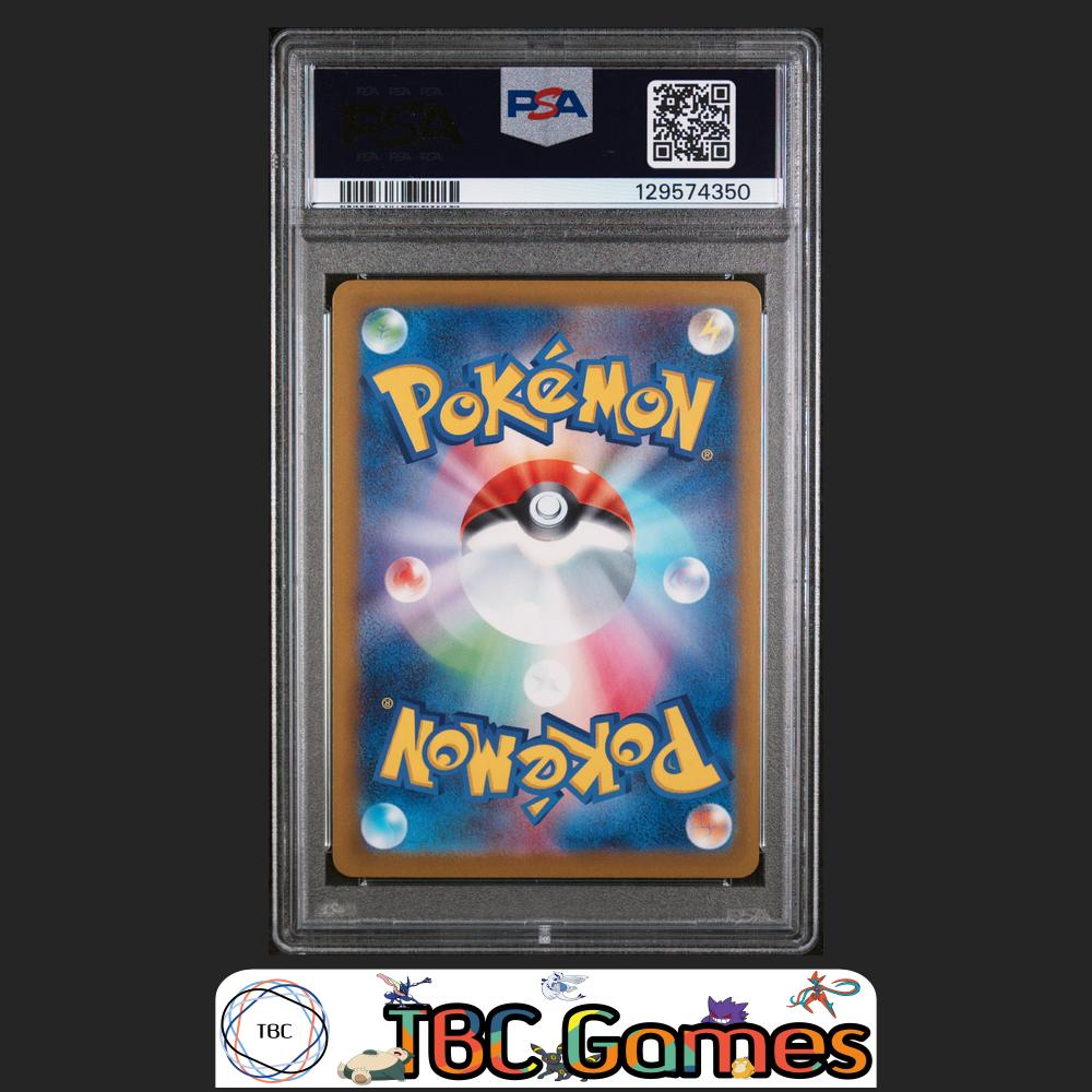 Pikachu Japanese Promo #020/M-P Mcdonald's PSA 10 Back