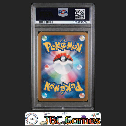 Pikachu Japanese Promo #020/M-P Mcdonald's PSA 10 Back