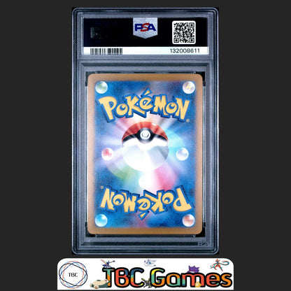 Pikachu Pokemon Japanese Sv P Promo #197 Gym Event Campaign PSA 10 Back