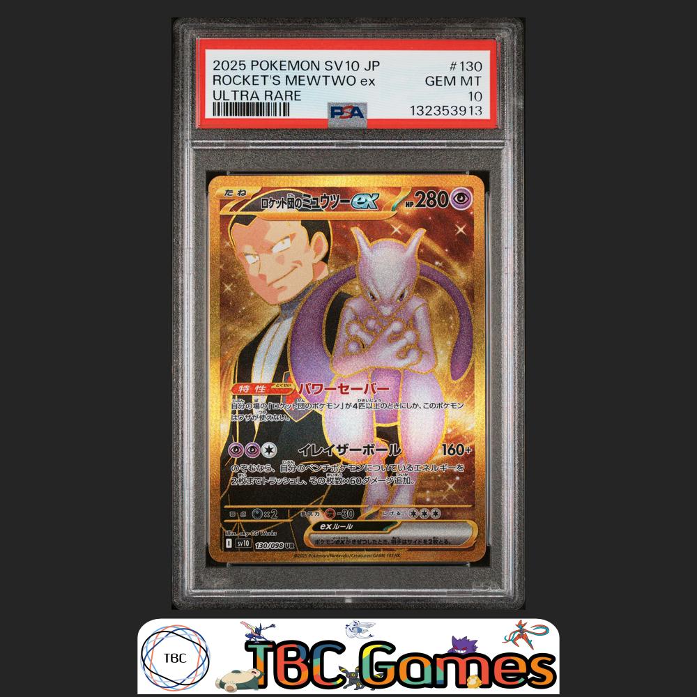 Rocket's Mewtwo ex Japanese Glory Of Team Rocket #130 PSA 10 Front