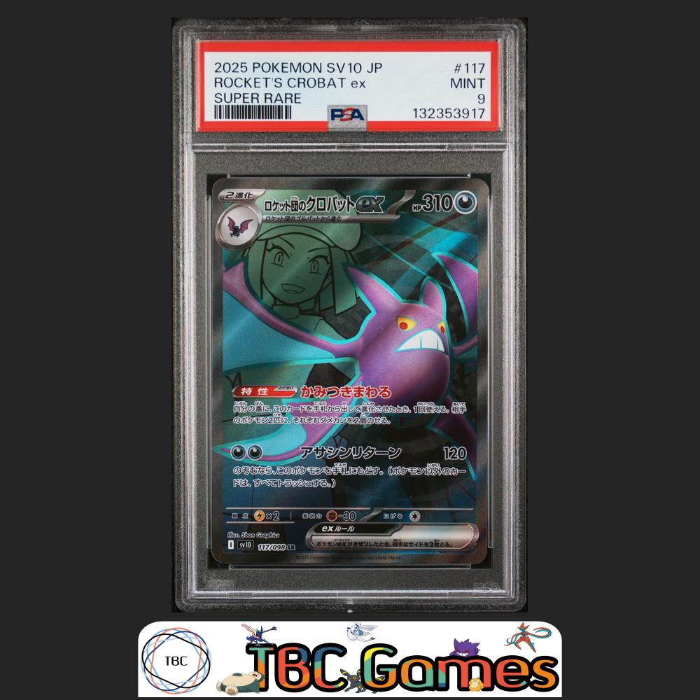 Rocket's Crobat ex Japanese Sv10 Glory Of Team Rocket #117 Super Rare PSA 9 Front