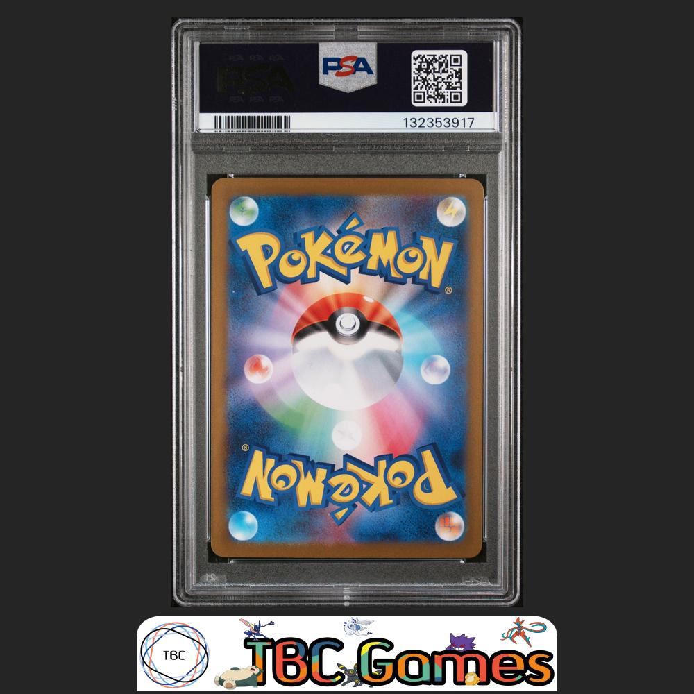 Rocket's Crobat ex Japanese Sv10 Glory Of Team Rocket #117 Super Rare PSA 9 Back