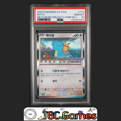 Ditto Korean Promo #173 Metamong Project Stamp Rally PSA 10 Front