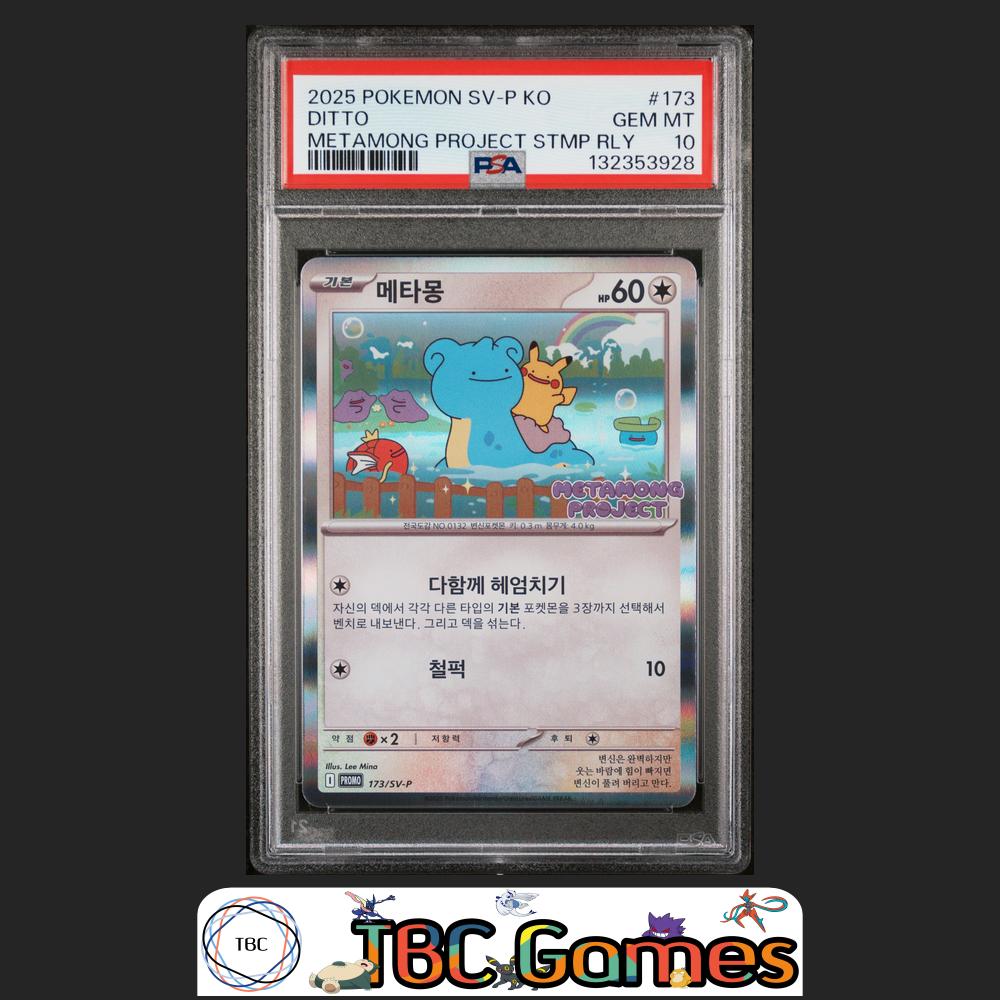 Ditto Korean Promo #173 Metamong Project Stamp Rally PSA 10 Front