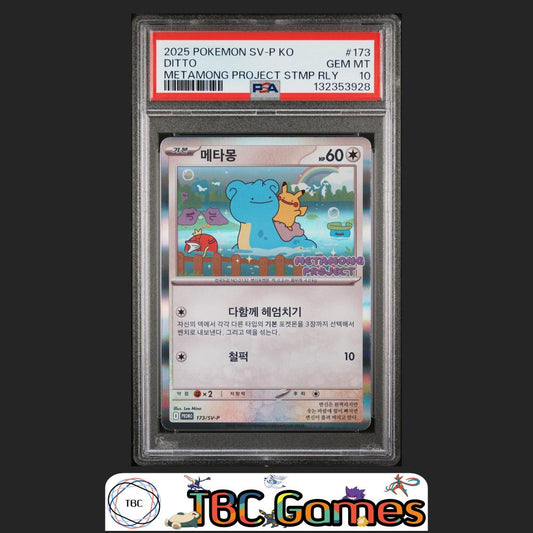 Ditto Korean Promo #173 Metamong Project Stamp Rally PSA 10 Front