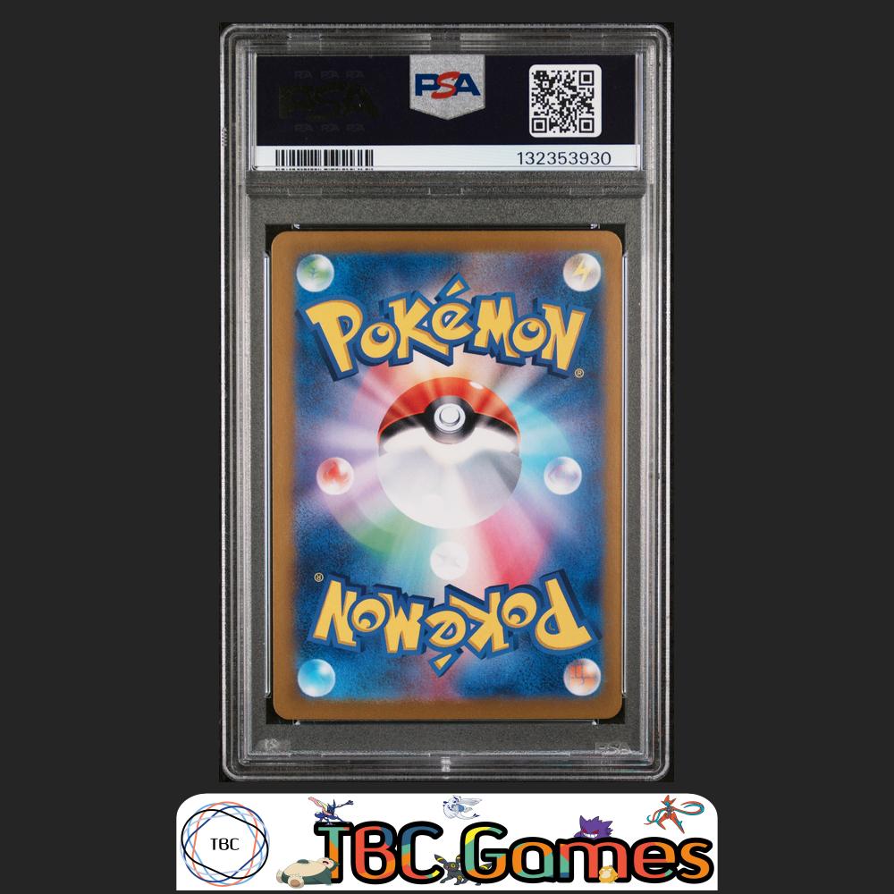 Glaceon ex Japanese Terastal Fest ex #206 Special Art Rare PSA 9 Back
