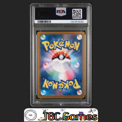 Glaceon ex Japanese Terastal Fest ex #206 Special Art Rare PSA 9 Back