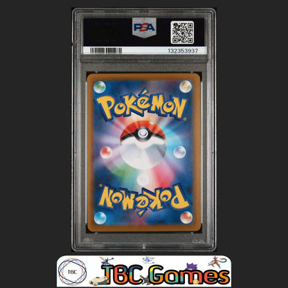 Lillie's Ribombee Japanese Sv9 Battle Partners #105 Art Rare PSA 9 Back