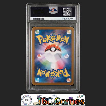 Lillie's Ribombee Pokemon Japanese Sv9 Battle Partners #105 Art Rare PSA 10 Back
