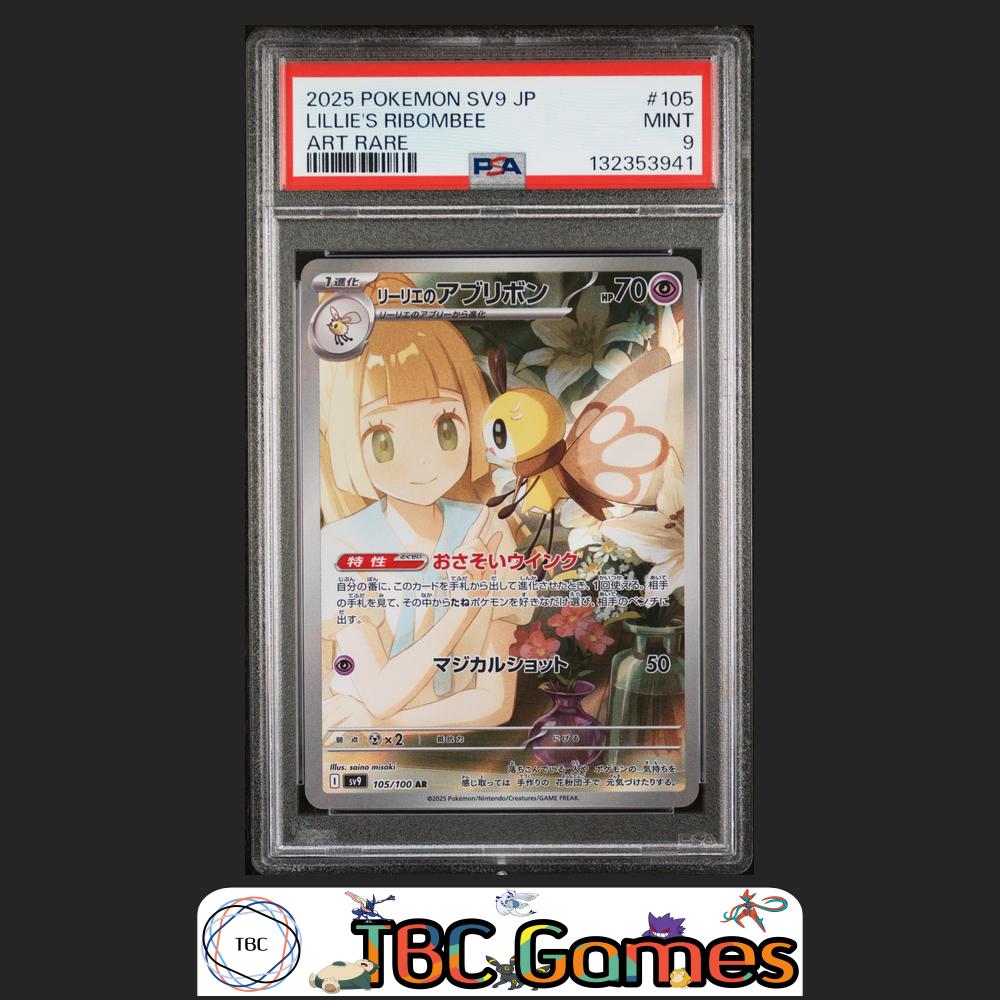 Lillie's Ribombee Japanese Sv9 Battle Partners #105 Art Rare PSA 9 Front