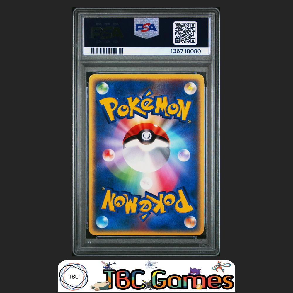 Arcanine Japanese Mysterious Mountains #016 PSA 9 Back