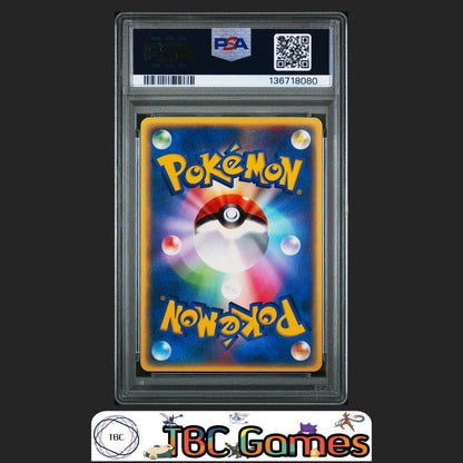 Arcanine Japanese Mysterious Mountains #016 PSA 9 Back