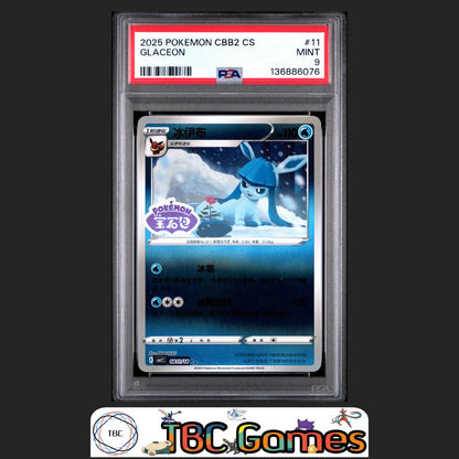 Glaceon Pokemon Simplified Chinese Cbb2 C Gem Pack Vol 2 #11 PSA 9 Front