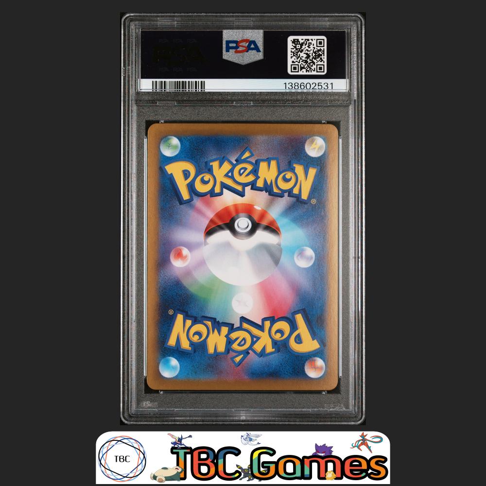 Bloodmoon Ursaluna ex Pokemon Japanese Sv8A Terastal Fest #225 SAR PSA 10 Back