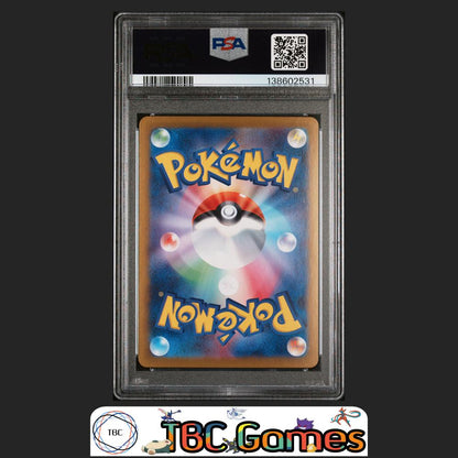 Bloodmoon Ursaluna ex Pokemon Japanese Sv8A Terastal Fest #225 SAR PSA 10 Back