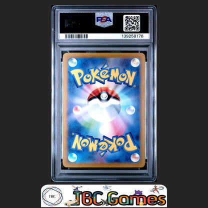 Eevee ex Pokemon Japanese Sv8A Terastal Fest ex #223 Special Art Rare PSA 10 Back