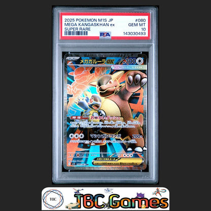 Mega Kangaskhan ex Pokemon Japanese M1S Mega Symphonia #080 Super Rare PSA 10 Front