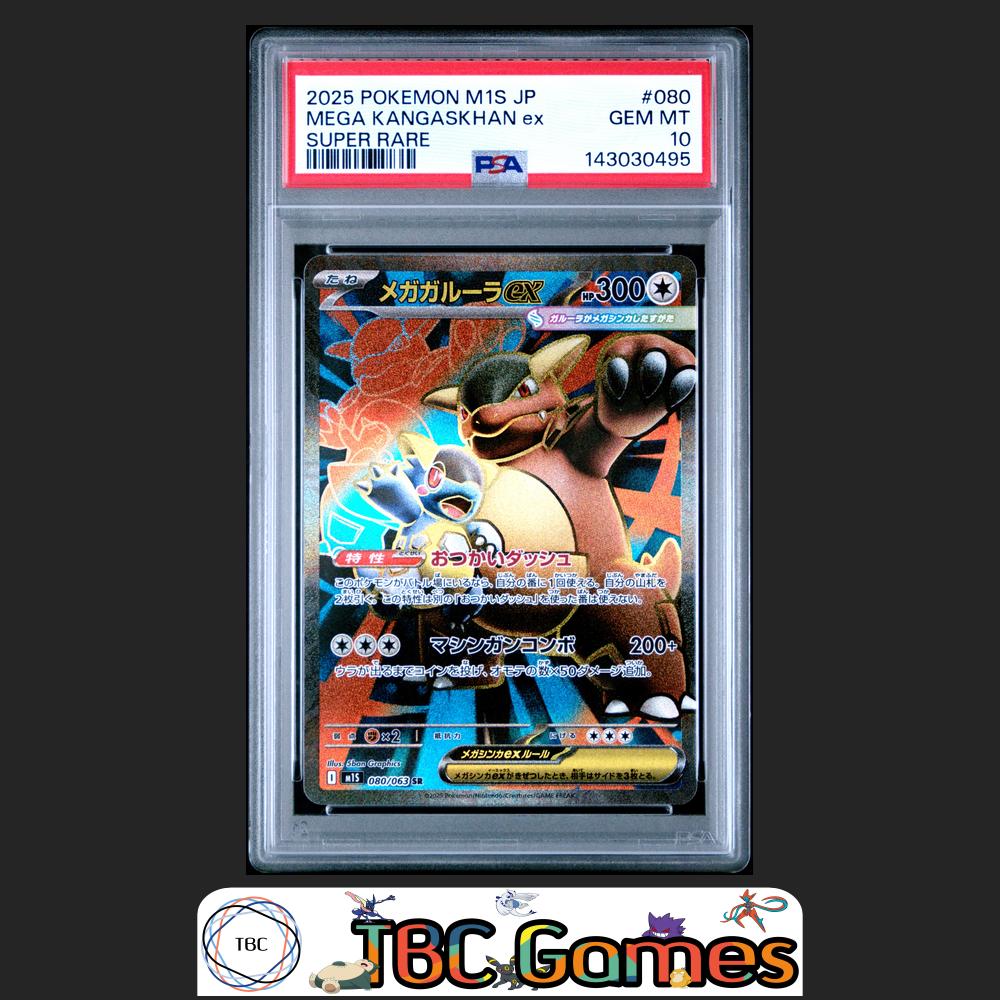Mega Kangaskhan ex Pokemon Japanese M1S Mega Symphonia #080 Super Rare PSA 10 Front