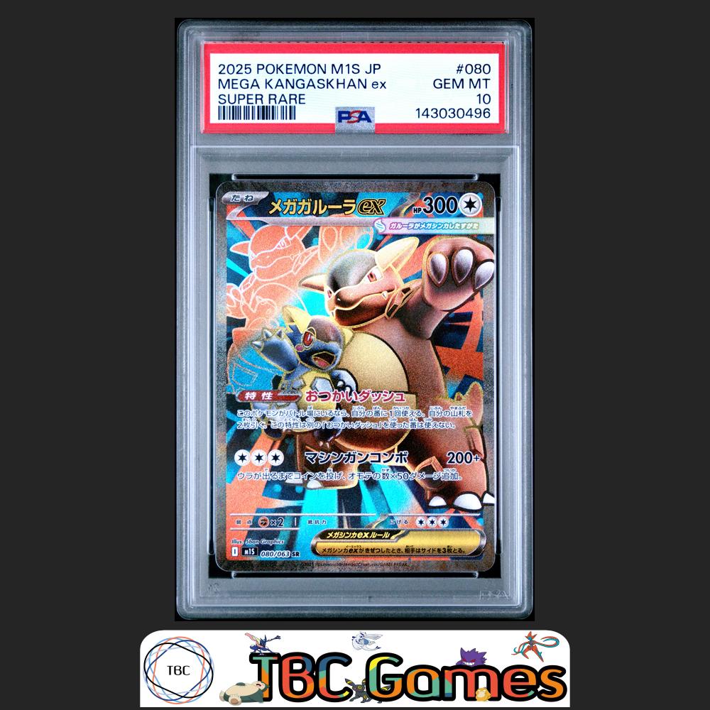 Mega Kangaskhan ex Pokemon Japanese M1S Mega Symphonia #080 Super Rare PSA 10 Front