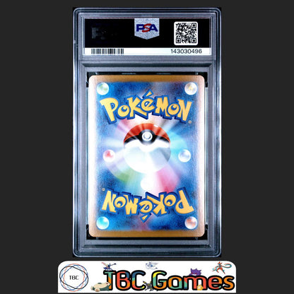 Mega Kangaskhan ex Pokemon Japanese M1S Mega Symphonia #080 Super Rare PSA 10 Back
