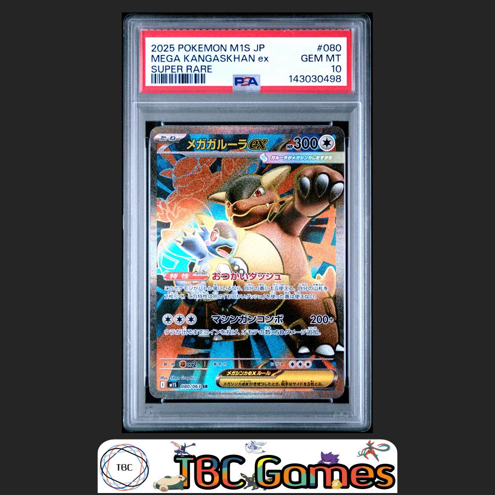 Mega Kangaskhan ex Pokemon Japanese M1S Mega Symphonia #080 Super Rare PSA 10 Front
