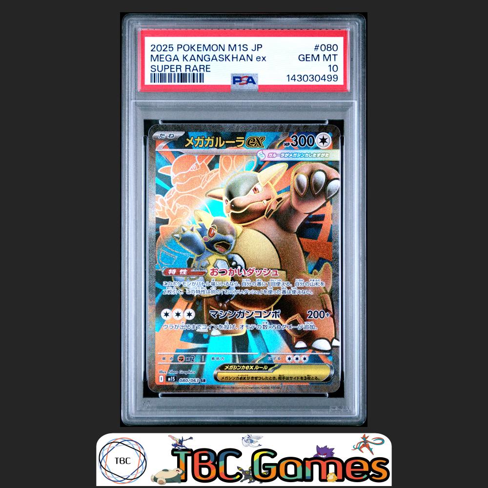 Mega Kangaskhan ex Pokemon Japanese M1S Mega Symphonia #080 Super Rare PSA 10 Front