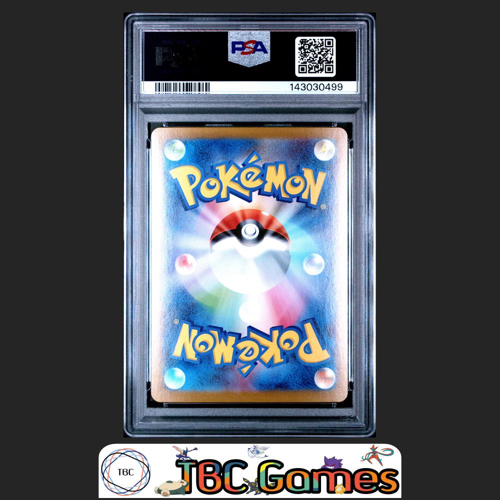 Mega Kangaskhan ex Pokemon Japanese M1S Mega Symphonia #080 Super Rare PSA 10 Back