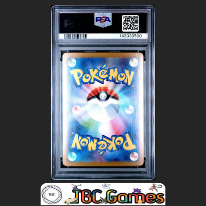 Mega Kangaskhan ex Pokemon Japanese M1S Mega Symphonia #080 Super Rare PSA 10 Back
