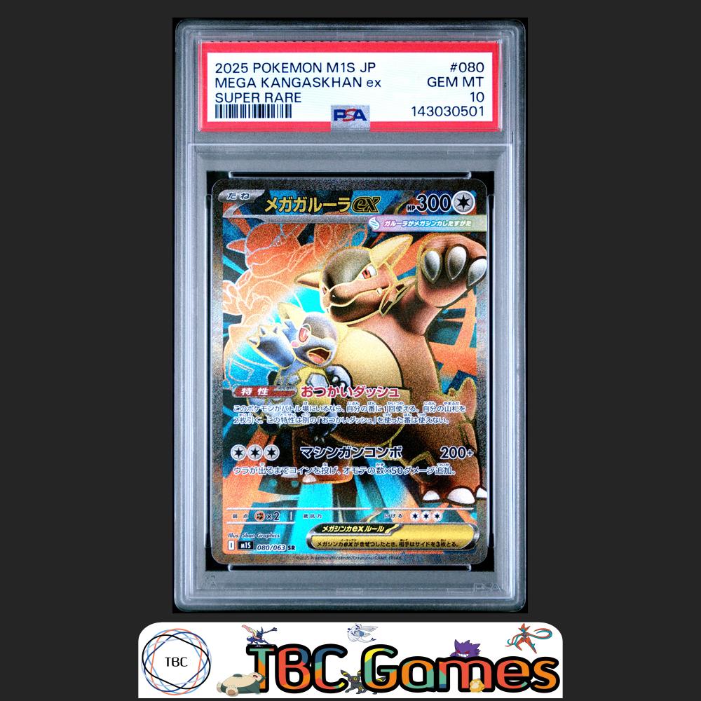 Mega Kangaskhan ex Pokemon Japanese M1S Mega Symphonia #080 Super Rare PSA 10 Front