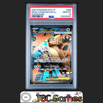 Mega Kangaskhan ex Pokemon Japanese M1S Mega Symphonia #080 Super Rare PSA 10 Front