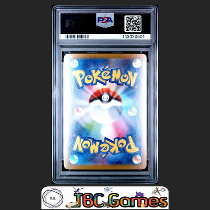 Mega Kangaskhan ex Pokemon Japanese M1S Mega Symphonia #080 Super Rare PSA 10 Back