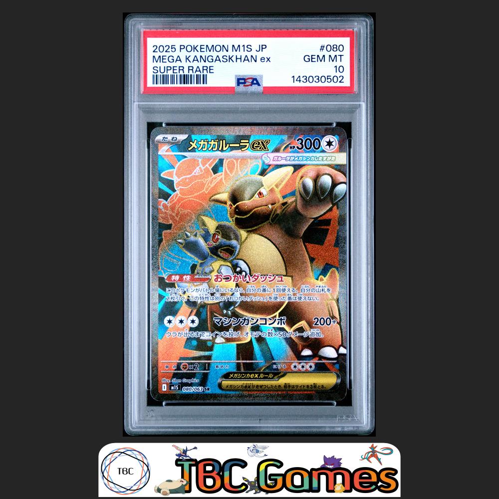 Mega Kangaskhan ex Pokemon Japanese M1S Mega Symphonia #080 Super Rare PSA 10 Front