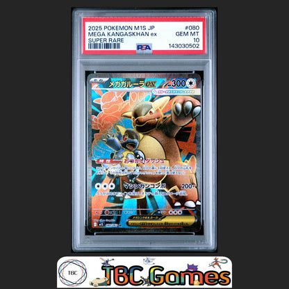 Mega Kangaskhan ex Pokemon Japanese M1S Mega Symphonia #080 Super Rare PSA 10 Front