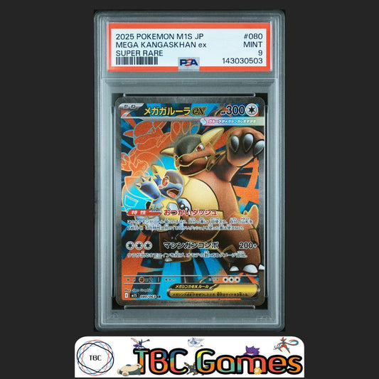 Mega Kangaskhan ex Pokemon Japanese M1S Mega Symphonia #080 Super Rare PSA 9 Front