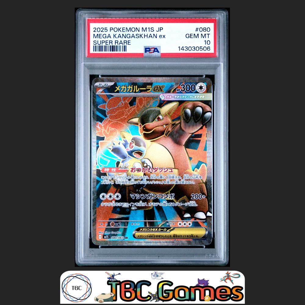 Mega Kangaskhan ex Pokemon Japanese M1S Mega Symphonia #080 Super Rare PSA 10 Front