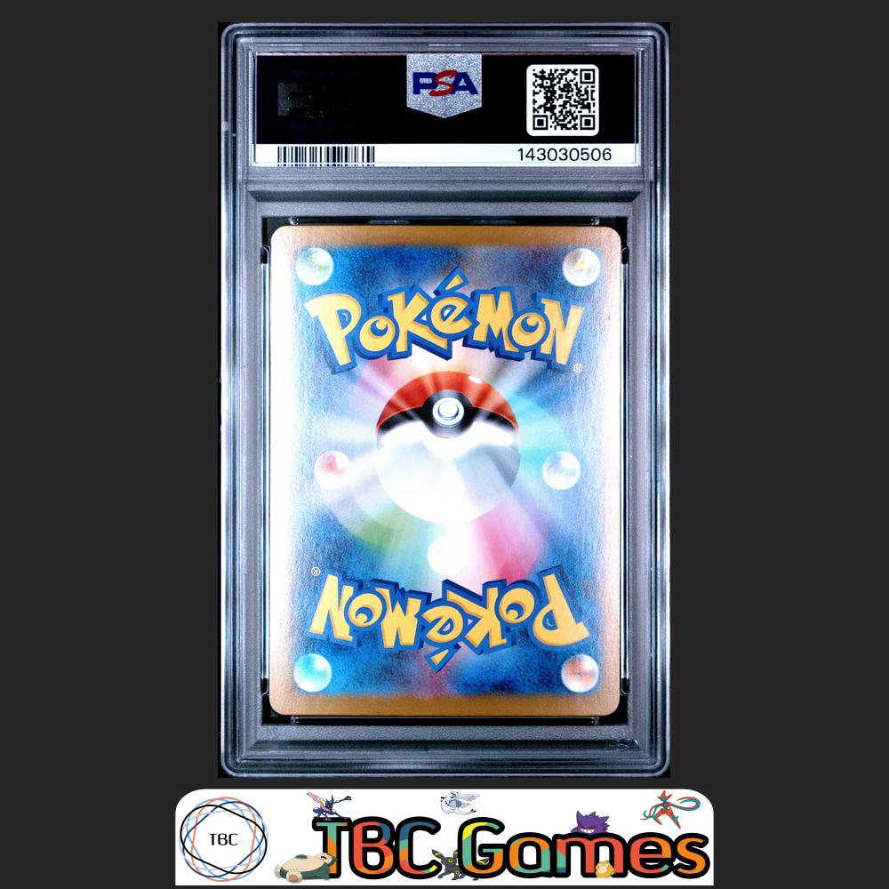 Mega Kangaskhan ex Pokemon Japanese M1S Mega Symphonia #080 Super Rare PSA 10 Back