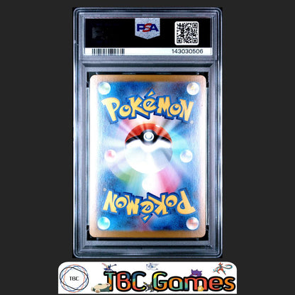 Mega Kangaskhan ex Pokemon Japanese M1S Mega Symphonia #080 Super Rare PSA 10 Back
