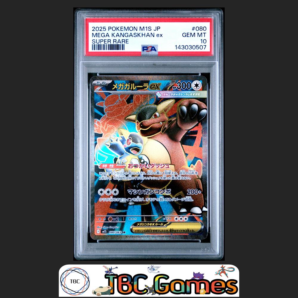 Mega Kangaskhan ex Pokemon Japanese M1S Mega Symphonia #080 Super Rare PSA 10 Front