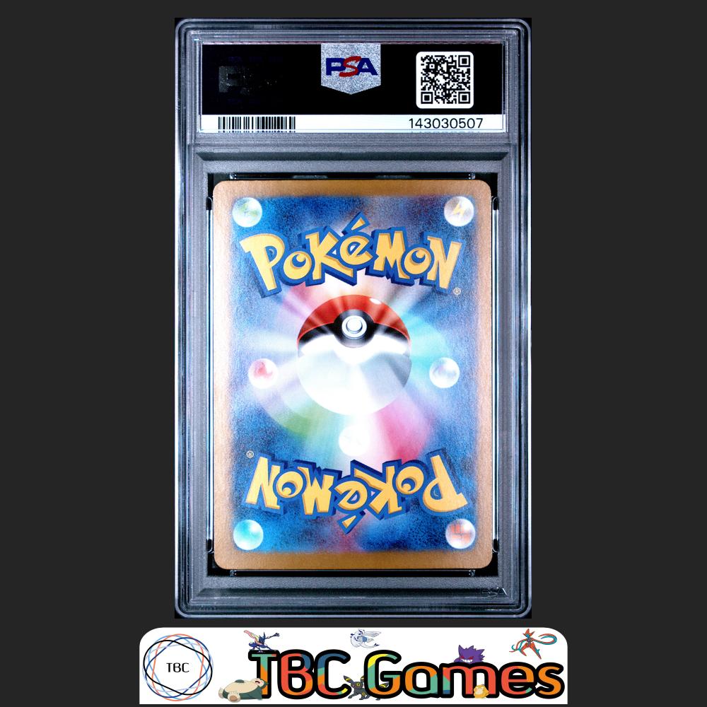 Mega Kangaskhan ex Pokemon Japanese M1S Mega Symphonia #080 Super Rare PSA 10 Back