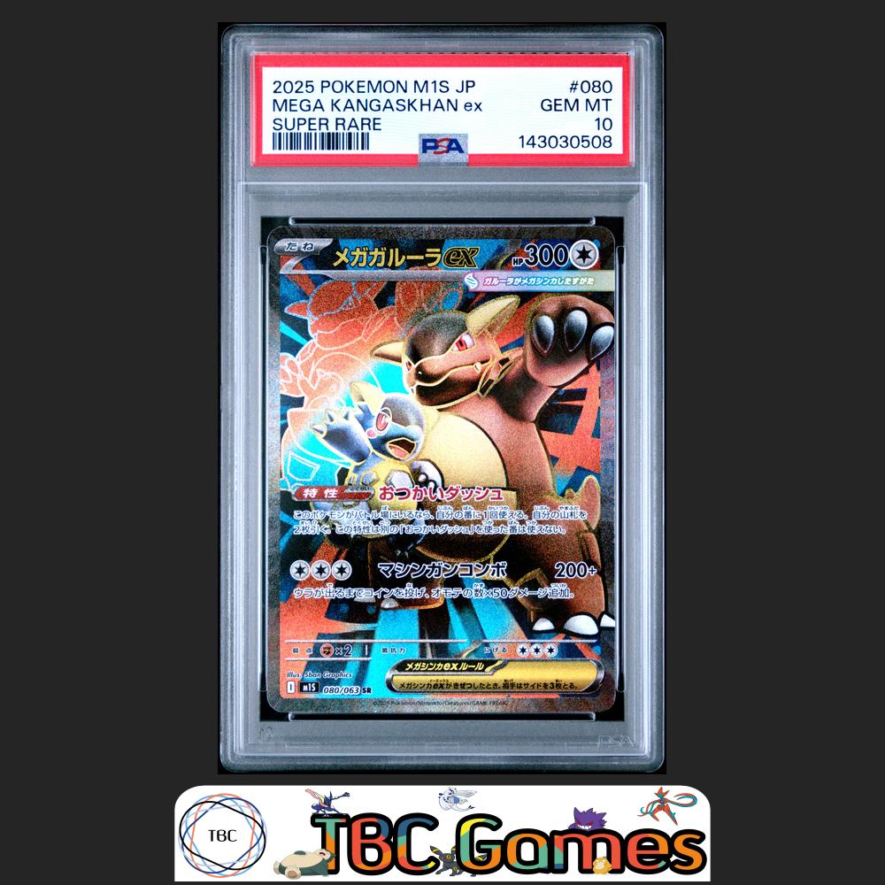 Mega Kangaskhan ex Pokemon Japanese M1S Mega Symphonia #080 Super Rare PSA 10 Front