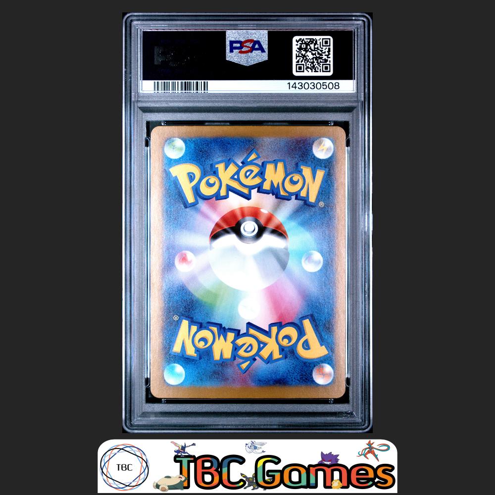 Mega Kangaskhan ex Pokemon Japanese M1S Mega Symphonia #080 Super Rare PSA 10 Back