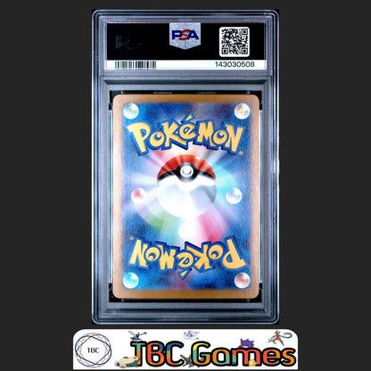 Mega Kangaskhan ex Pokemon Japanese M1S Mega Symphonia #080 Super Rare PSA 10 Back